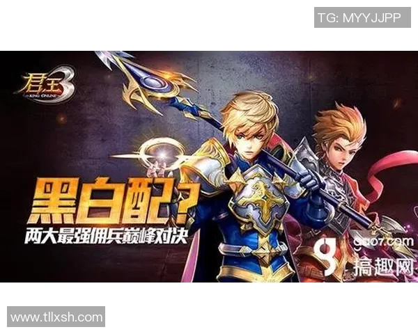 油人对决国王精彩在线直播全程回顾与分析尽在此处